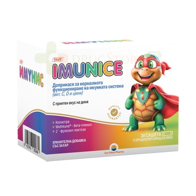 ИМУНИС саше 30 броя / SUN WAVE PHARMA IMUNIS