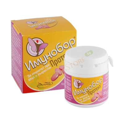 БОРОЛА ИМУНОБОР ПРОТЕКТ таблетки 30 броя / BOROLA IMUNOBOR PROTECT