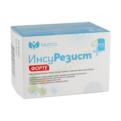 ИНСУРЕЗИСТ ФОРТЕ капсули 60 броя / BIOTICA INSURESIST FORTE