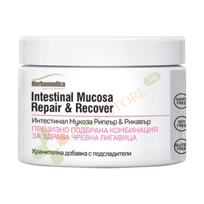 ИНТЕСТИНАЛ МУКОЗА РИПЕЪР ЕНД РИКАВЪР 90 г / HERBAMEDICA INTESTINAL MUCOSA REPAIR AND RECOVER