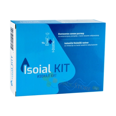 ИЗОИАЛ КОМПЛЕКТ 5 мл 15 броя / NATURPHARMA ISOIAL KIT 5 ml