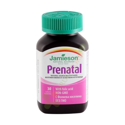 ДЖЕЙМИСЪН ПРЕНАТАЛ таблетки 30 броя / JAMIESON PRENATAL
