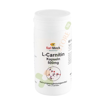 L-КАРНИТИН капсули 500 мг 60 броя / KARL MINCK L-CARNITINE