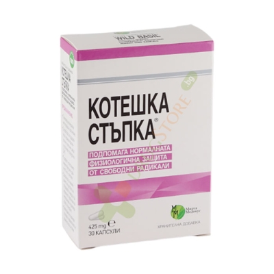 КОТЕШКА СТЪПКА 425 мг капсули 30 броя / MIRTA MEDICUS CLINOPODIOM VULGARE