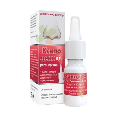 КСИЛОДЕКС 1 мг/мл спрей за нос 10 мл / POLPHARMA XYLODEX 1 mg/ml nasal spray 