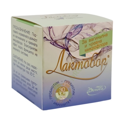 БОРОЛА ЛАКТОБОР капсули 30 броя / BOROLA LACTOBOR