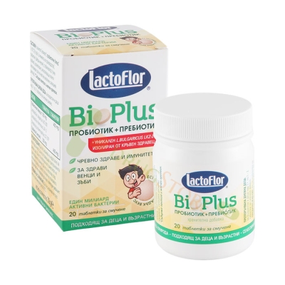 ЛАКТОФЛОР BIO PLUS таблетки за смучене 20 броя / KENDY PHARMA LACTOFLOR BIO PLUS