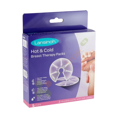 ТЕРАПЪРЛ ТЕРАПИЯ ЗА ГЪРДИ 3 В 1 ЛАНСИНОХ / LANSONOH THERA PERL 3 in 1 THERAPY