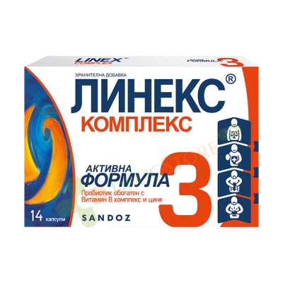 ЛИНЕКС КОМПЛЕКС капсули 14 броя / LINEX COMLEX