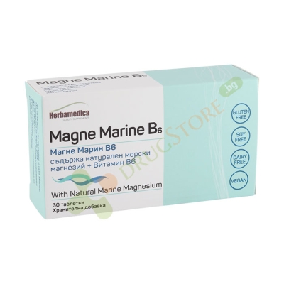 МАГНЕ МАРИН МАГНЕЗИЙ + B6 таблетки 30 броя / HERBAMEDICA MAGNE MARINE MAGNESIUM AND VITAMIN B6