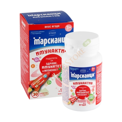 МАРСИАНЦИ ИМУНАКТИВ таблетки с вкус на ягода 30 броя / STADA MARSIANCI IMUNACTIVE