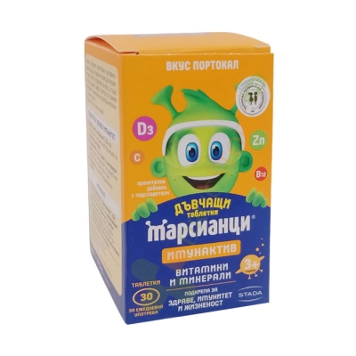 МАРСИАНЦИ ИМУНАКТИВ таблетки с вкус на портокал 30 броя / STADA MARTIANS IMUNACTIVE