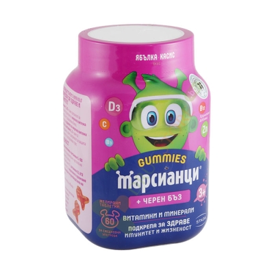МАРСИАНЦИ С ЧЕРЕН БЪЗ желирани таблетки 60 броя / STADA MARSIANCI WITH ELDERBERRY GUMMIES