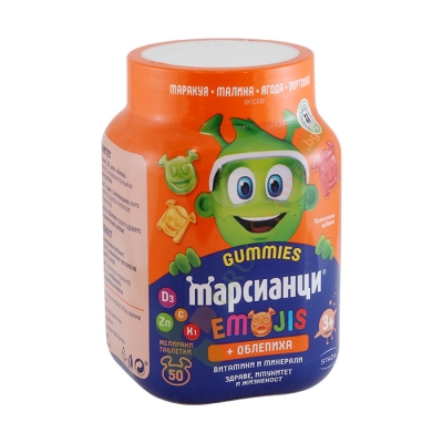 МАРСИАНЦИ ЗАЩИТНИ СИЛИ желирани таблетки 50 броя / MARTIANS GUMMY PROTECTIVE FORCES