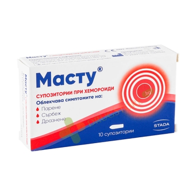 МАСТУ супозитории 10 броя / MASTU STADA