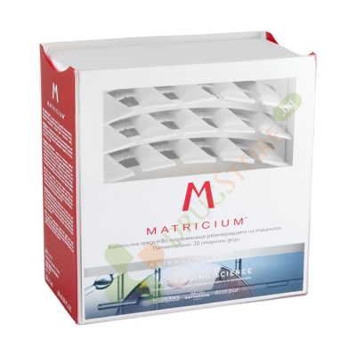 БИОДЕРМА МАТРИЦИУМ ДОЗИ ЗА РЕГЕНЕРИРАНЕ НА КОЖАТА 1 мл 30 броя / BIODERMA MATRICIUM DOSES FOR SKIN REGENERATION