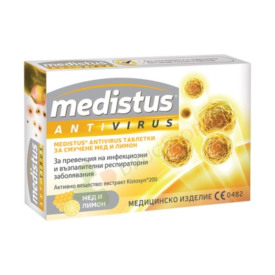 МЕДИСТУС АНТИВИРУС МЕД И ЛИМОН таблетки 10 броя / MEDISTUS ANTIVIRUS HONEY AND LEMON