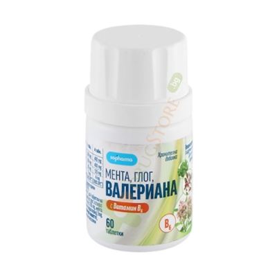 МЕНТА, ГЛОГ, ВАЛЕРИАН С ВИТАМИН Б6 таблетки 60 броя / MINT, HAWTHORN, VALERIANA WITH VITAMIN B6