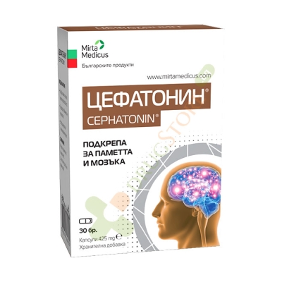 ЦЕФАТОНИН капсули 425 мг. 30 броя / CEFATONIN