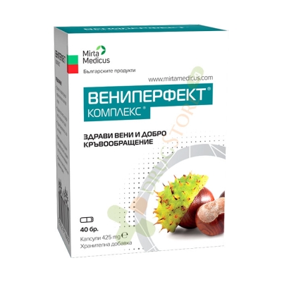 ВЕНИПЕРФЕКТ КОМПЛЕКС капсули 425 мг 40 броя / VENIPERFECT COMPLEX