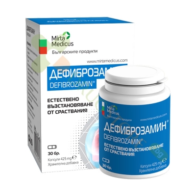 ДЕФИБРОЗАМИН капсули 30 броя / MIRTA MEDICUS DEFIBROZAMIN