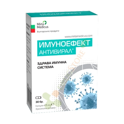 ИМУНОЕФЕКТ капсули 475 мг 30 броя / IMUNOEFFECT