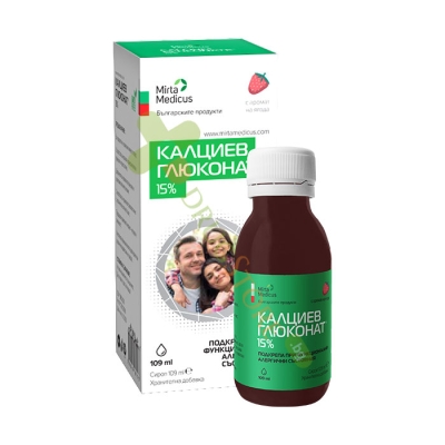 КАЛЦИЕВ ГЛЮКОНАТ сироп 15% 109 мл / CALCIUM GLUCONATE syrup