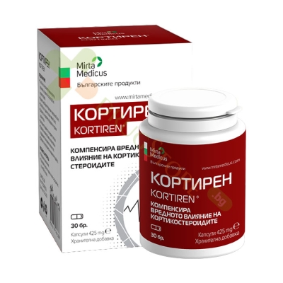 КОРТИРЕН капсули 30 броя / MIRTA MEDICUS KORTIREN