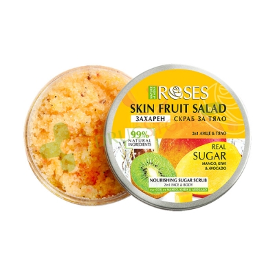 ЗАХАРЕН СКРАБ ЗА ЛИЦЕ И ТЯЛО МАНГО, КИВИ, АВОКАДО 200 мл / NATURE OF AGIVA FRUIT SALAD FACE AND BODY SUGAR NOURISHING SCRUB 2 in 1
