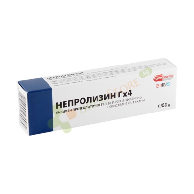 НЕПРОЛИЗИН Gx4 ензимен гел 50 г / NEPROLYSIN