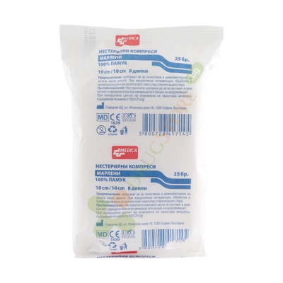 НЕСТЕРИЛНИ КОМПРЕСИ 10 см х 10 см 8 дипли 25 броя / MEDICA NON-STERILE GAUZE COMPRESSES