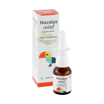 НОЗАЛИС РЕЛИЙФ спрей за нос 20 мл / NOZALYS RELIEF