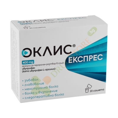 ОКЛИС ЕКСПРЕС гранули за перорален разтвор в саше 400 мг 20 броя / OKLYS EXPRESS granules for oral solution in sachet