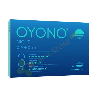 ОЙОНО НОЩ таблетки 24 броя / KLOSTERFRAU OYONO NIGHT tablets
