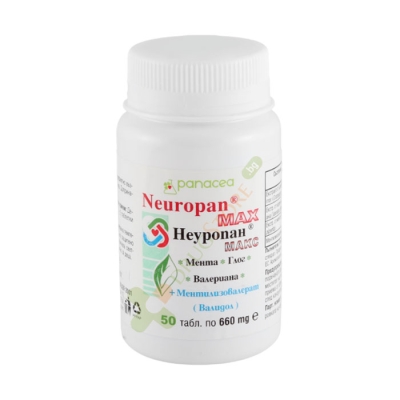 ПАНАЦЕЯ НЕУРОПАН МАКС таблетки 50 броя / PANACEA 2001 NEUROPAN MAX