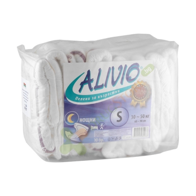 ПЕЛЕНИ ЗА ВЪЗРАСТНИ НОЩНИ размер S 30 - 50 кг 10 броя / ALIVIO DIAPERS FOR ADULT NIGHT