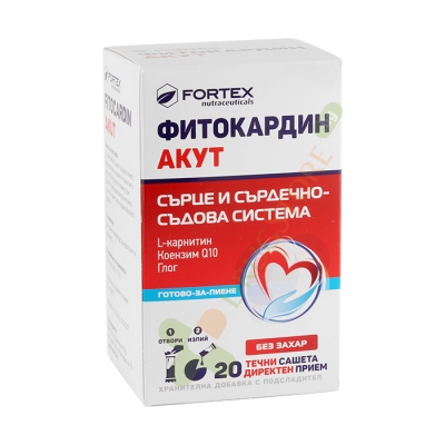 ФИТОКАРДИН АКУТ ЛИКУИД саше 20 броя / FORTEX PHYTOCARDINE ACUT LIQUID