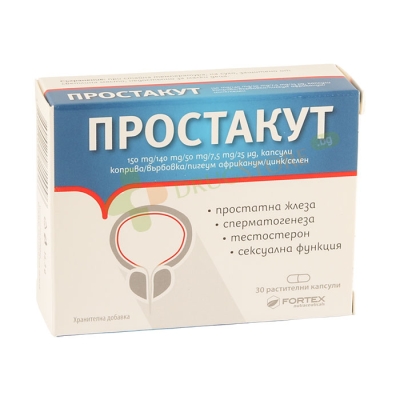 ПРОСТАКУТ капсули 30 броя / FORTEX PROSTACUT 