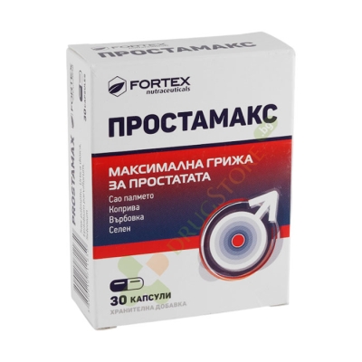 ПРОСТАМАКС капсули 30 броя / FORTEX PROSTAMAX