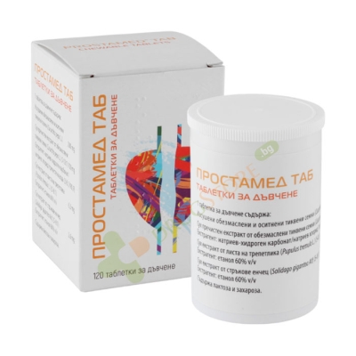 ПРОСТАМЕД ТАБ дъвчащи таблетки 120 броя / DHU-ARZNEIMITTEL PROSTAMED TAB chewable tablets 