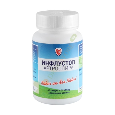 ПЮРВИТАЛ ИНФЛУСТОП АРТРОСПИРА капсули 60 броя / PUREVITAL INFLUSTOP ARTHROSPIRA