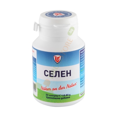 ПЮРВИТАЛ СЕЛЕН капсули 50 броя / PUREVITAL SELEN