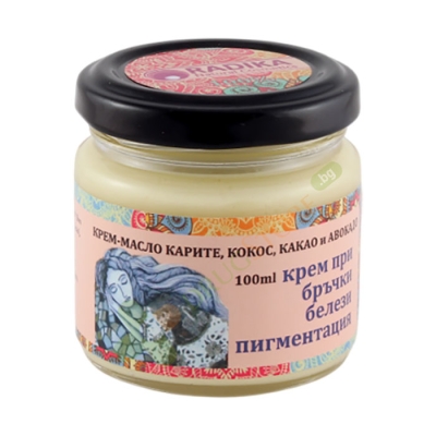 РАДИКА КРЕМ-МАСЛО ОТ КАРИТЕ, КОКОС, КАКАО И АВОКАДО 100 мл / RADIKA CREAM-OIL FROM SHEA, COCONUT, COCOA AND AVOCADO