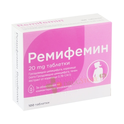 РЕМИФЕМИН таблетки 100 броя / REMIFEMIN tablets 100