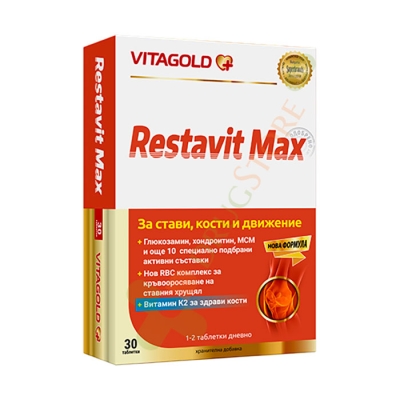РЕСТАВИТ МАКС таблетки 30 броя / VITAGOLD RESTAVIT MAX