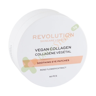 РЕВОЛЮШЪН SKINCARE ВЪЗСТАНОВЯВАЩИ ПАЧОВЕ ЗА ОЧИ С КОЛАГЕН 60 броя / REVOLUTION SKINCARE ROSE GOLD VEGAN COLLAGEN