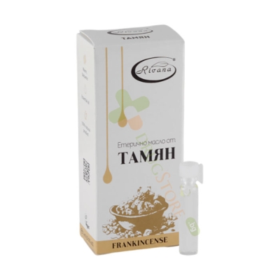 ЕТЕРИЧНО МАСЛО ОТ ТАМЯН РИВАНА 1 мл / RIVANA ESSENTIAL ENCENSE OIL