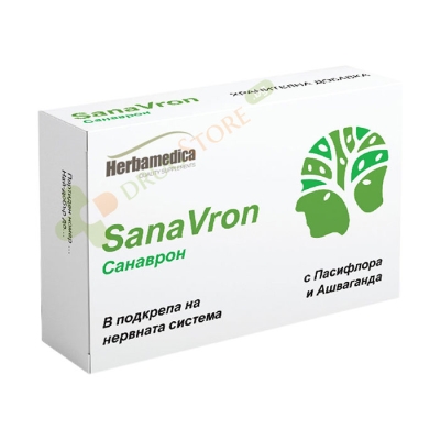 САНАВРОН капсули 20 броя / HERBAMEDICA SANAVRON