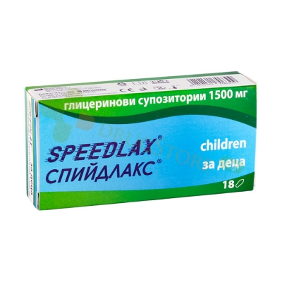 СПИЙДЛАКС ЗА ДЕЦА супозитории 1500 мг 18 броя / SPEEDLAX CHILDREN