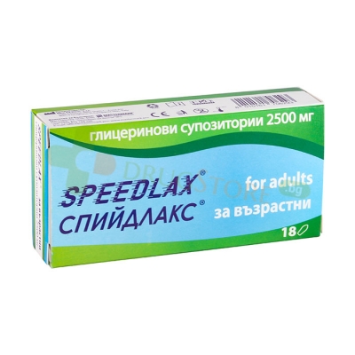 СПИЙДЛАКС ЗА ВЪЗРАСТНИ супозитории 2500 мг 18 броя / SPEEDLAX ADULTS